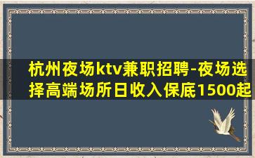 朝阳KTV招聘